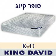 סופר קינג